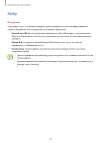 Страница 59