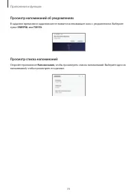 Страница 70