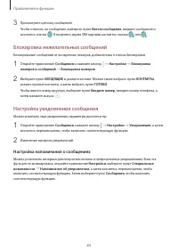 Страница 84