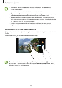 Страница 90
