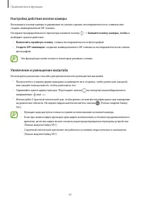 Страница 91