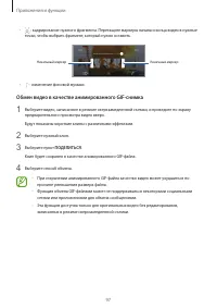 Страница 97
