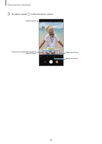 Страница 99