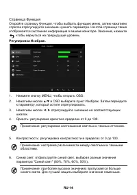 Страница 24