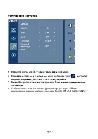 Страница 18