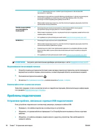 Страница 104