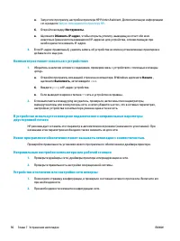 Страница 106