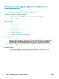 Страница 46