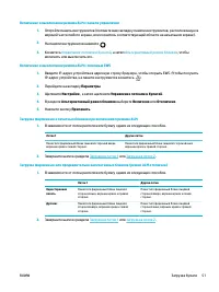 Страница 61