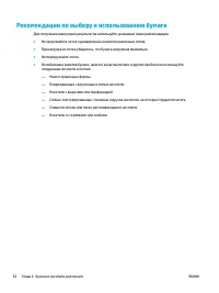 Страница 62