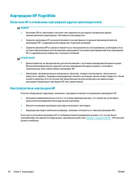 Страница 64