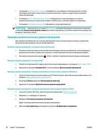 Страница 66