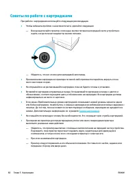Страница 70