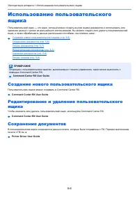 Страница 115