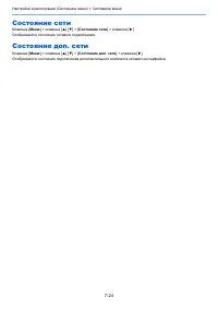 Страница 148