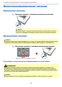 Страница 38