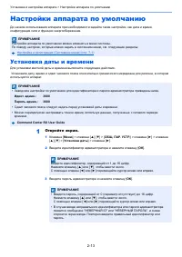 Страница 43