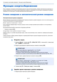 Страница 47