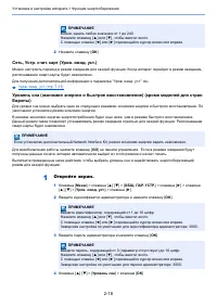 Страница 48