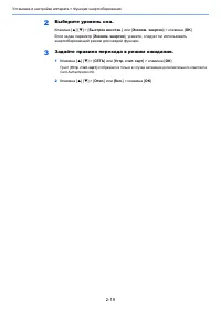Страница 49