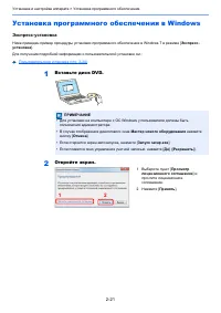 Страница 51
