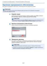 Страница 57