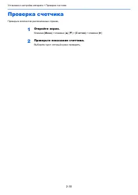 Страница 60