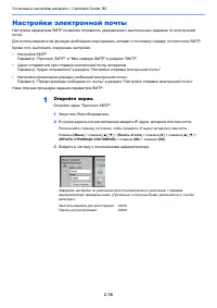 Страница 68