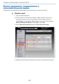 Страница 73