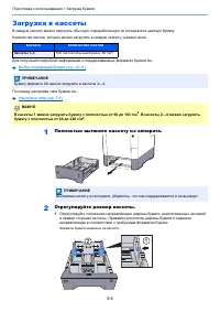Страница 78