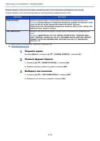 Страница 86
