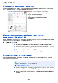 Страница 93