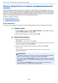 Страница 97