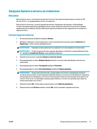 Страница 37