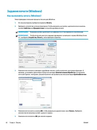 Страница 52
