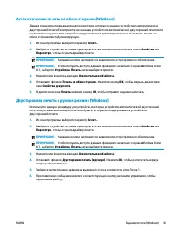 Страница 53