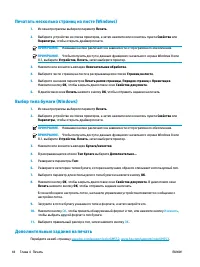 Страница 54