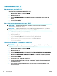 Страница 56