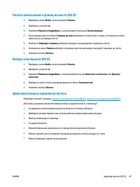 Страница 57