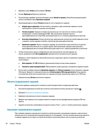 Страница 60