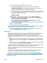 Страница 63