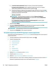 Страница 78