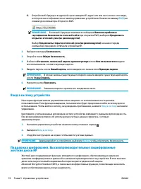 Страница 82