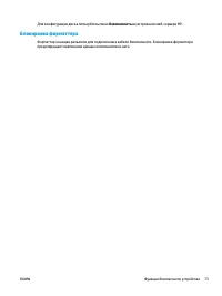 Страница 83