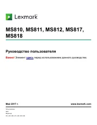 Страница 1