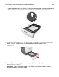 Страница 102