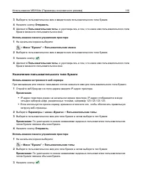 Страница 116