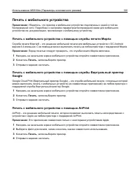 Страница 120