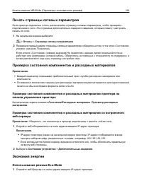 Страница 126