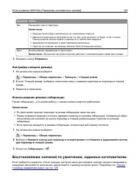 Страница 128